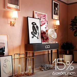 Διακοσμητικά -15%
