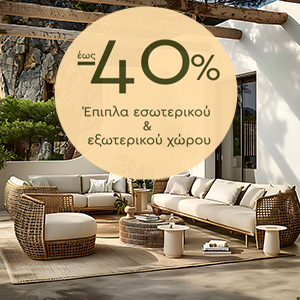 Έπιπλα έως -40%