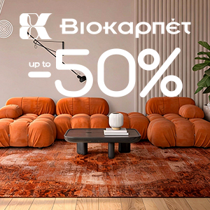 Carpets Biokarpet Sales